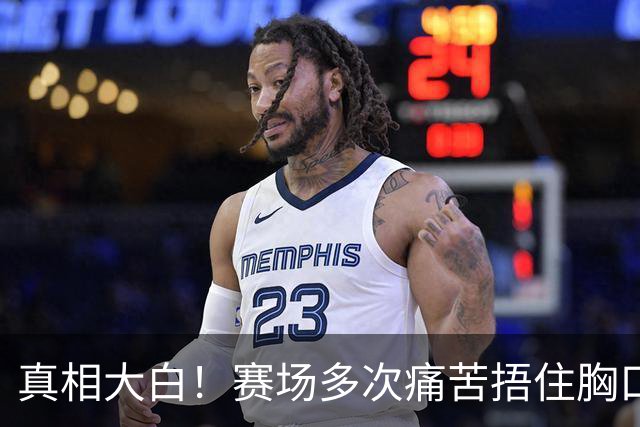 真相大白!赛场多次痛苦捂住胸口,林诗栋病情曝光,或提前退役