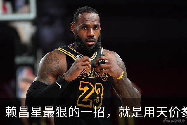 赖昌星最狠的一招，就是用天价豢养空姐周兵，攻破了海关关长的防线；私生子降生的那一刻，530亿走私帝国的遮羞布被彻底撕碎