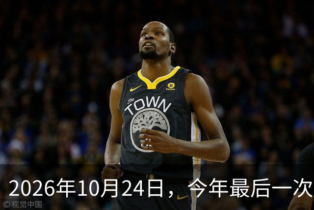 2026年10月24日，今年最后一次水逆：这次水逆会逆点啥？