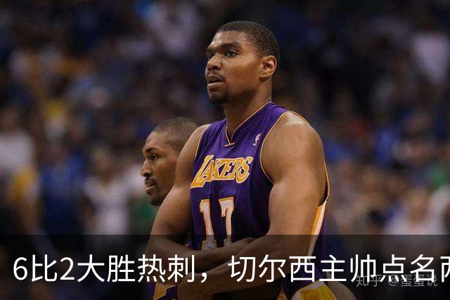 6比2大胜热刺，切尔西主帅点名两将：她们能无中生有